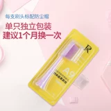 Zr/Выбирает адаптацию модели Z5 Электрическая зубная щетка Оригинальная нано -кишечная головка 4