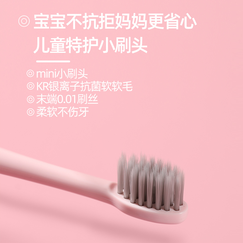 zr个人护理旗舰店ZR儿童声波电动牙刷充电式2-3-6-10岁以上小孩宝宝全自动软毛防水2