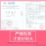 Zr/Выбранный мягкая звуковая волна электрическая зубная щетка Оригинальная серебряная ионная антибактериальная мягкая волоса Замените модель Z5 Z7 Z7 Z7 Z7