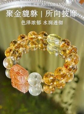 招财转运黑金超七女水晶手串