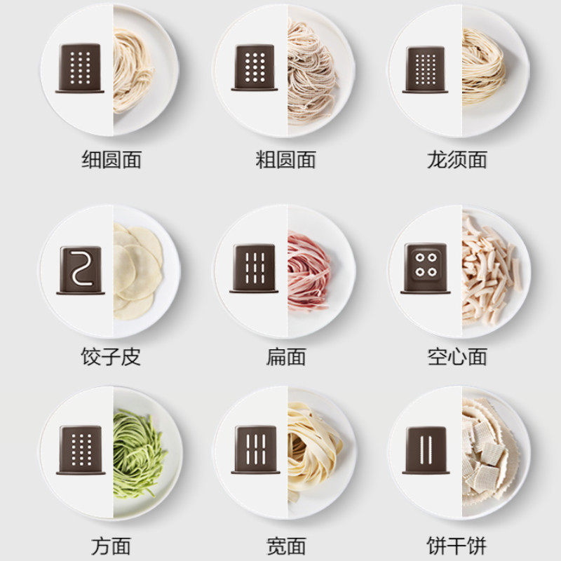 美的家用全自动小型diy饺子皮机 midea美的天赢面条机