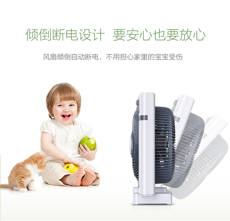 美的小台扇学生家用低噪床上桌面扇 midea美的天赢电风扇