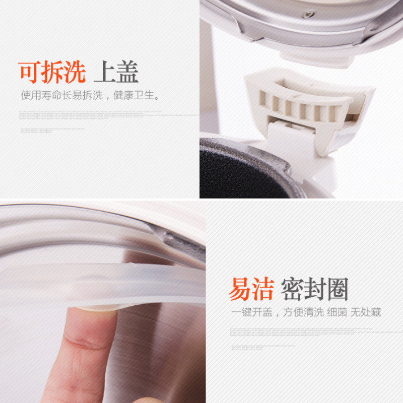  midea美的天赢电压力锅