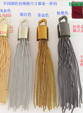 银白色黑古鎏金色半圆纯铜扣子镀金女包DIY饰品配件流苏吊饰链条