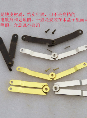 木箱配件螺丝盒子活页扣子长条金银青古铜色五金礼盒拉杆支架铰