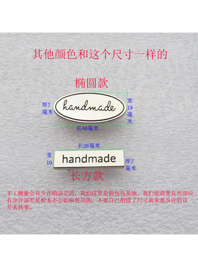 包饰品配件英文商标字母手工制作DIY皮具金属牌子扣金银黑七彩色