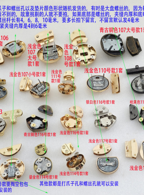 单肩斜挎包五金圆座diy真皮