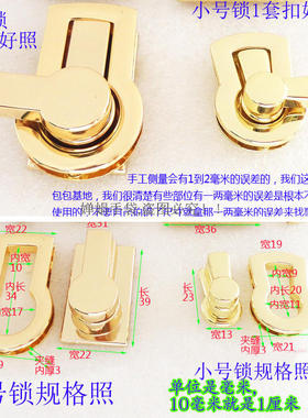 皮具包五金配件弯弓提手铁杆螺丝帽钥匙形拧锁套装女包抬把手把圆