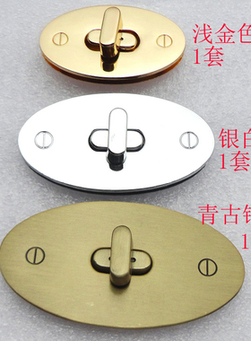 五金配件箱包扣青古铜扫锁扣