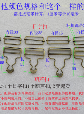 牛仔裤子男女背带风衣纽扣调节