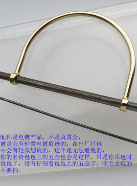 管半圆环可拆手袋五金箱包提手扣子配件手挽提手金属车轮螺丝杆子