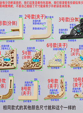 包邮圆角五金护角装饰保护扣花纹