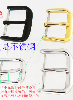 男女款手表带针扣不锈钢配件小包皮具肩带提手DIY拎环可拆卸弹簧