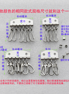青古铜银黑色五金配件挂钩弹簧钩扣皮具钥匙排包扣撞铆钉子模具扣