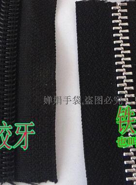 皮具箱包高档五金金属拉链头5好胶牙铜牙拉锁头包袋子皮具配件拉