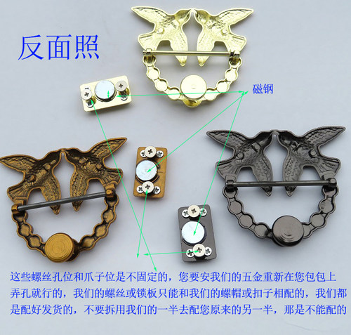 皮具包拎环手提扣子圆形圆环圆圈吊饰装饰配件五金双鸟双燕子古金 - 图1
