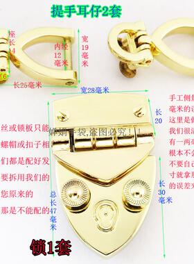 皮具真皮老花女包弹簧锁扣配件五金提手卡扣子双D扣箭尖头按键锁