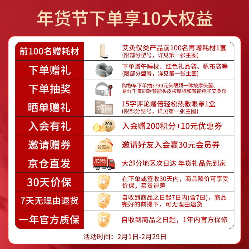 轻倍松（breo）isee16眼部按摩器护眼仪眼睛按摩仪疲劳舒缓神器眼 - 图0