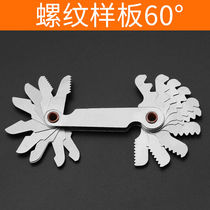 Radius Gauge Thread Gauge Gauge Teeth Gauge R Angular Gauge Gauge Gauge Threaded Arc R Angle Gauge High Precision Measuring Tool Snail