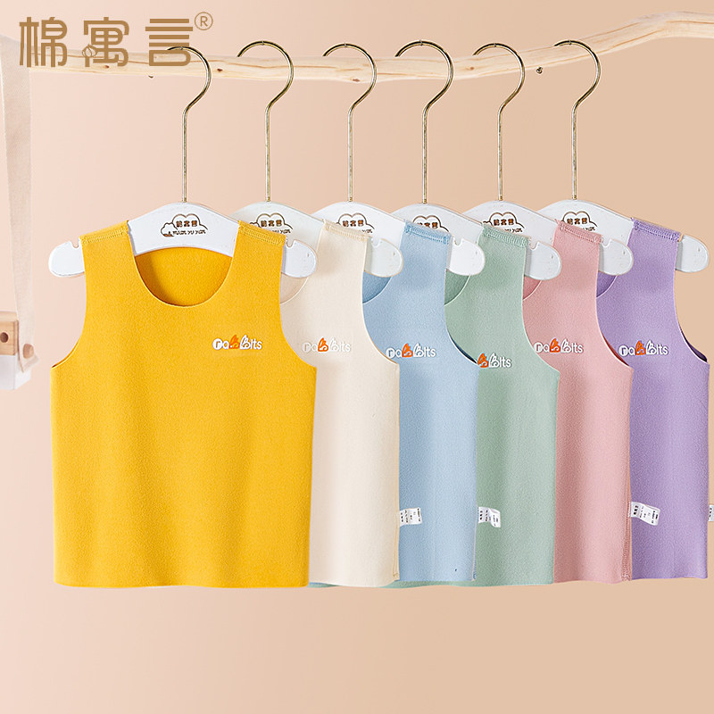 儿童马甲秋冬内穿婴儿保暖德绒背心男女宝宝吊带内衣无骨护肚打底,淘宝优惠券,粉丝福利购,淘宝优惠卷