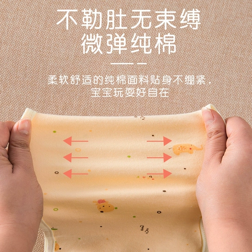 棉寓言 Хлопковый детский бандаж пупочный для новорожденных