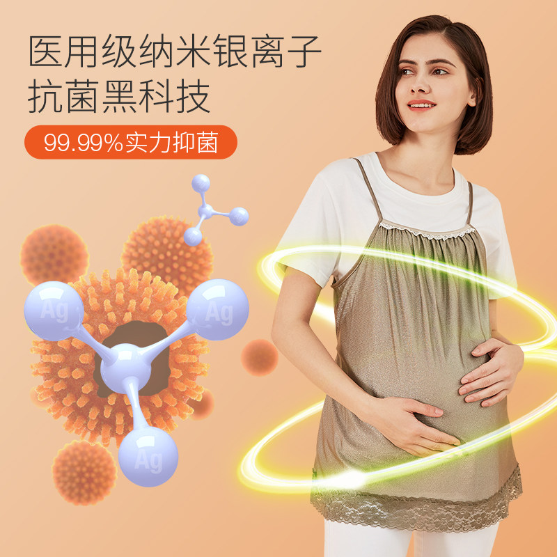 吊带肚兜怀孕期正品上班族防辐射服 yusulfeel衣素纯情防辐射裙