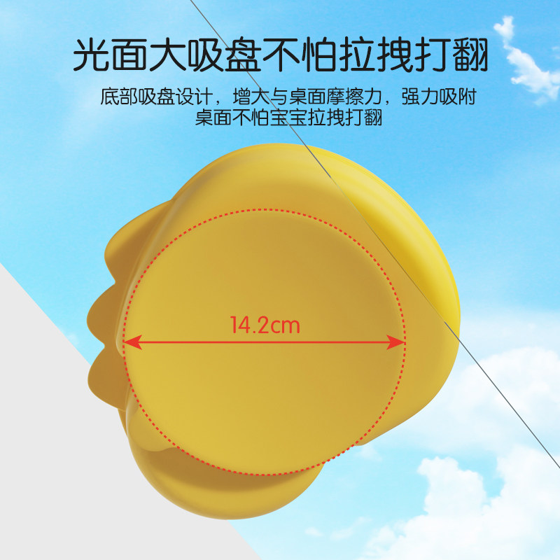 宝宝餐盘分格盘吸盘一体式婴儿学吃饭训练辅食碗硅胶勺子儿童餐具,淘宝优惠券,粉丝福利购,淘宝优惠卷