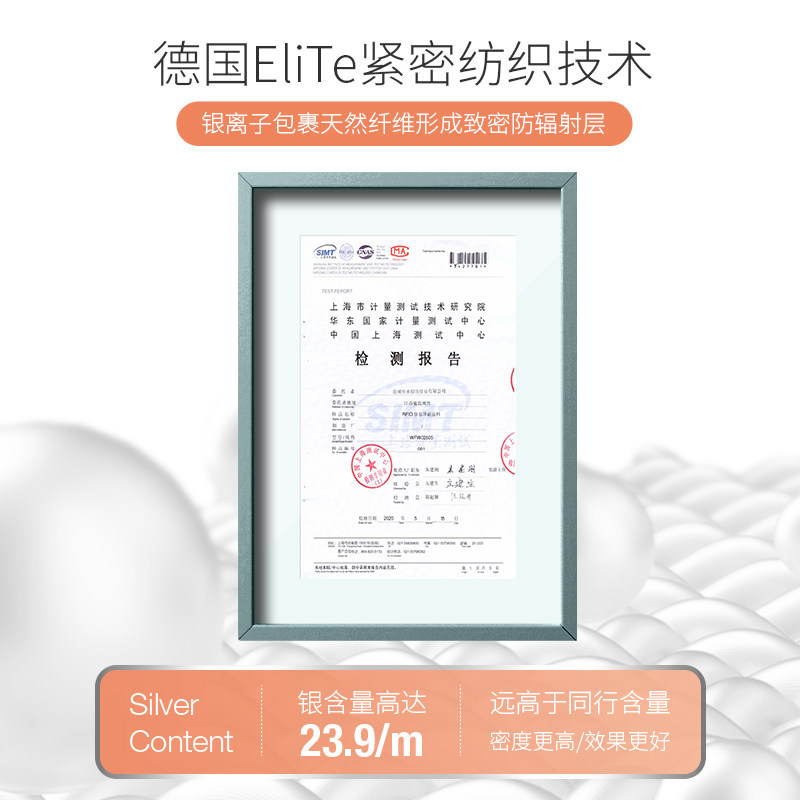 吊带肚兜怀孕期正品上班族防辐射服 yusulfeel衣素纯情防辐射裙