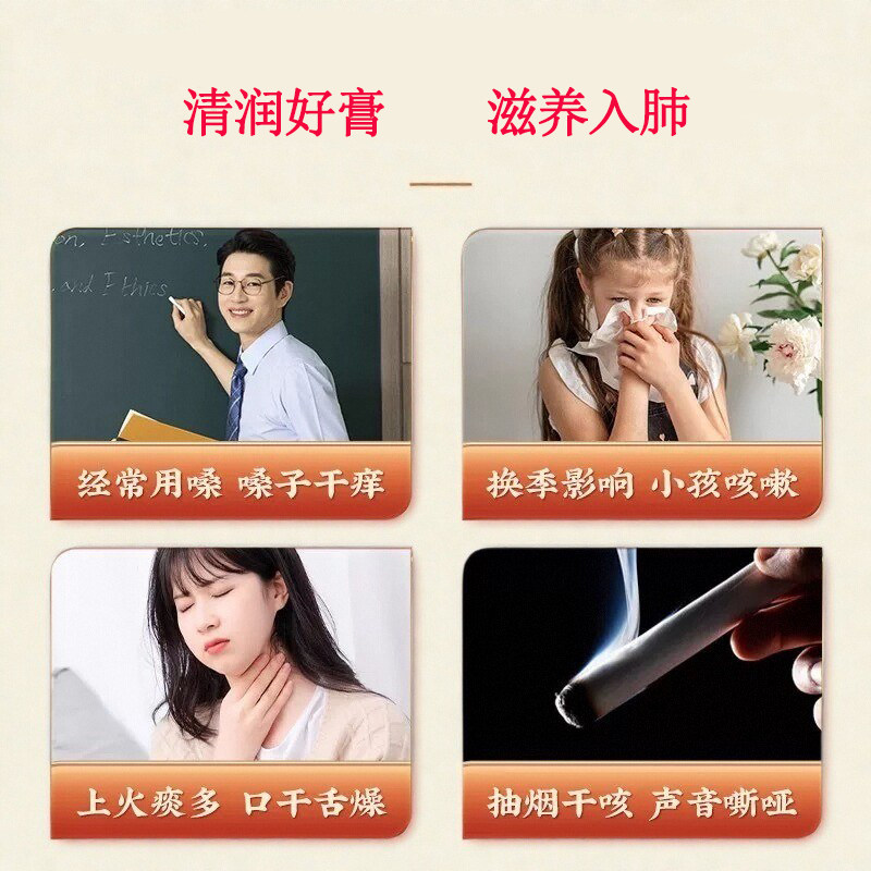 川贝琵琶枇杷秋梨膏润肺止咳砀山梨儿童成人孕妇养生膏无添加正品,淘宝优惠券,粉丝福利购,淘宝优惠卷