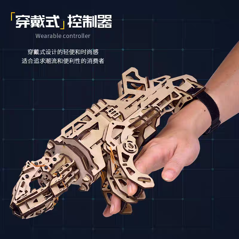 维修机械爪diy创意木制拼装模型3D立体可变形手工拼图穿戴式玩具 - 图2