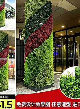 户外仿真绿植墙B1阻燃抗UV防老