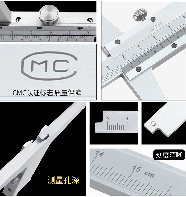 桂林游标深度多用游标单钩带表深度卡尺桂量整体数显深度尺 - 图2