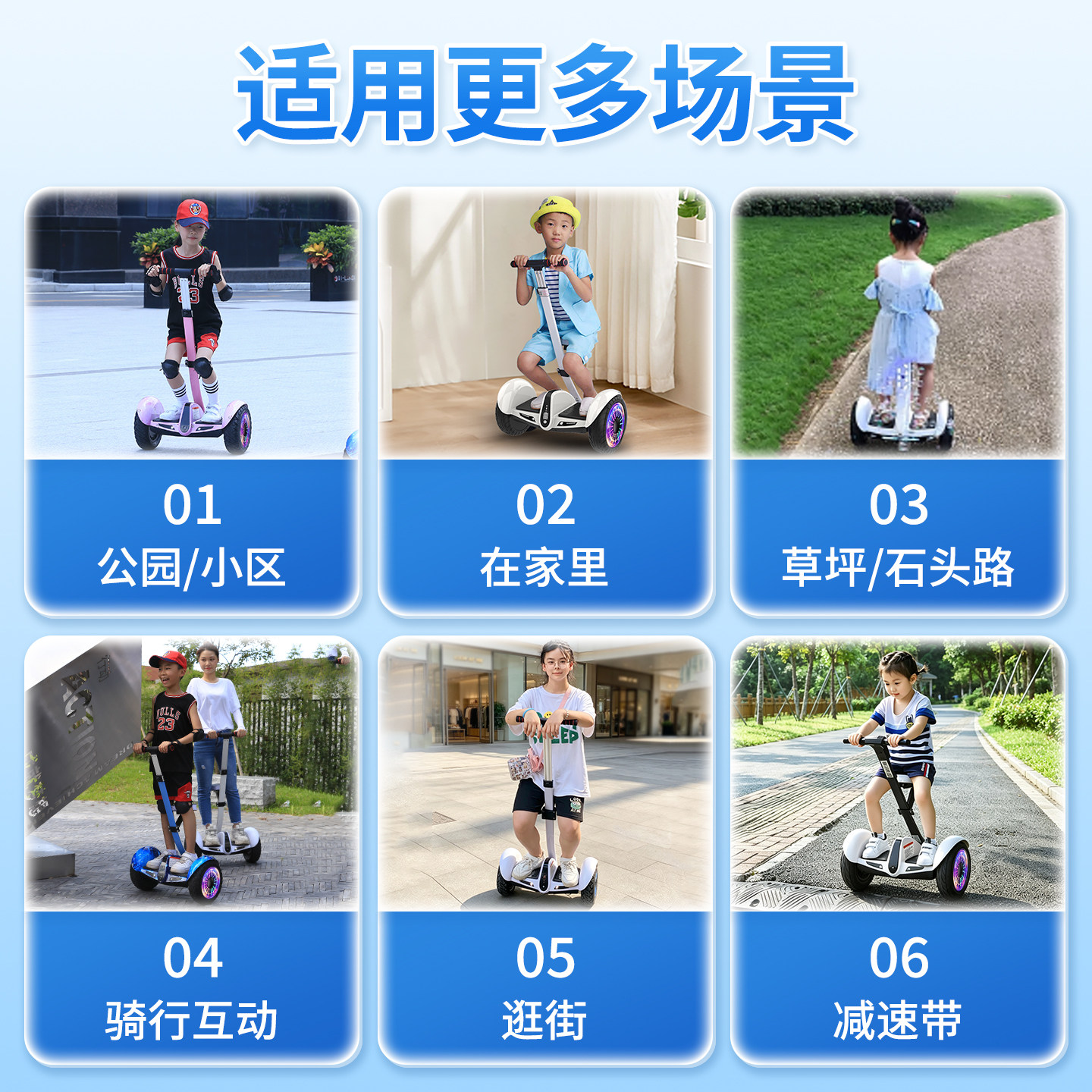 Bestu mount electric intelligent balancing station seat