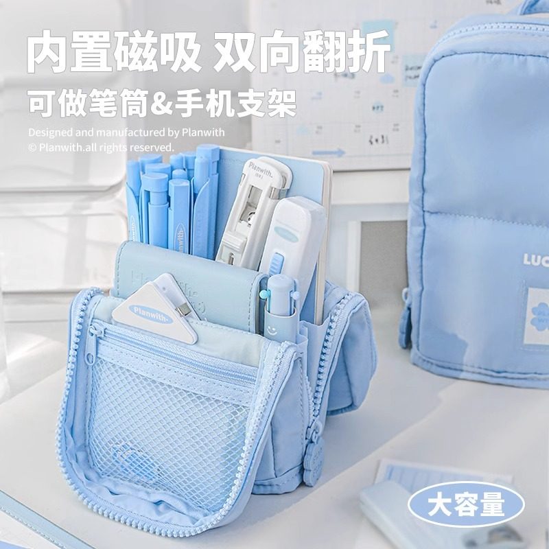 Planwith幸运四叶草限定双向翻折式可立笔袋简约风大容量文具笔筒 - 图2