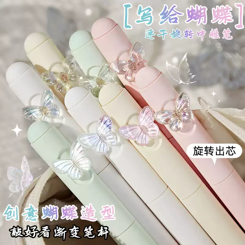 Gel pen, high-looking girl model, niche ins style writing for butterfly, gradient brush, quick-drying dopamine black pen