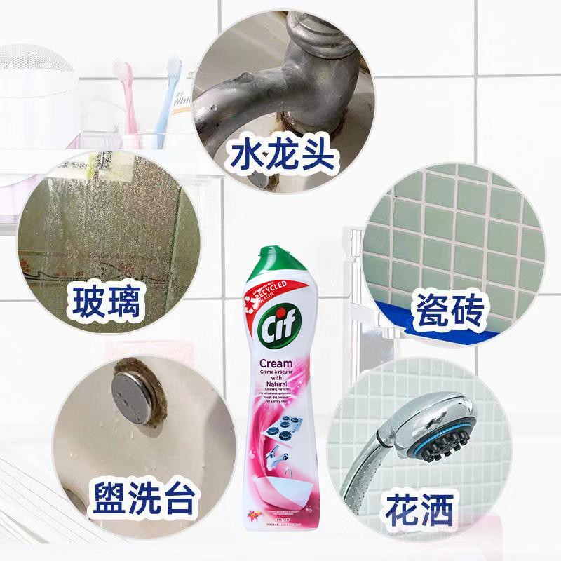 联合利华晶杰强力清洁乳浴室清洁剂 晶杰多用途清洁剂