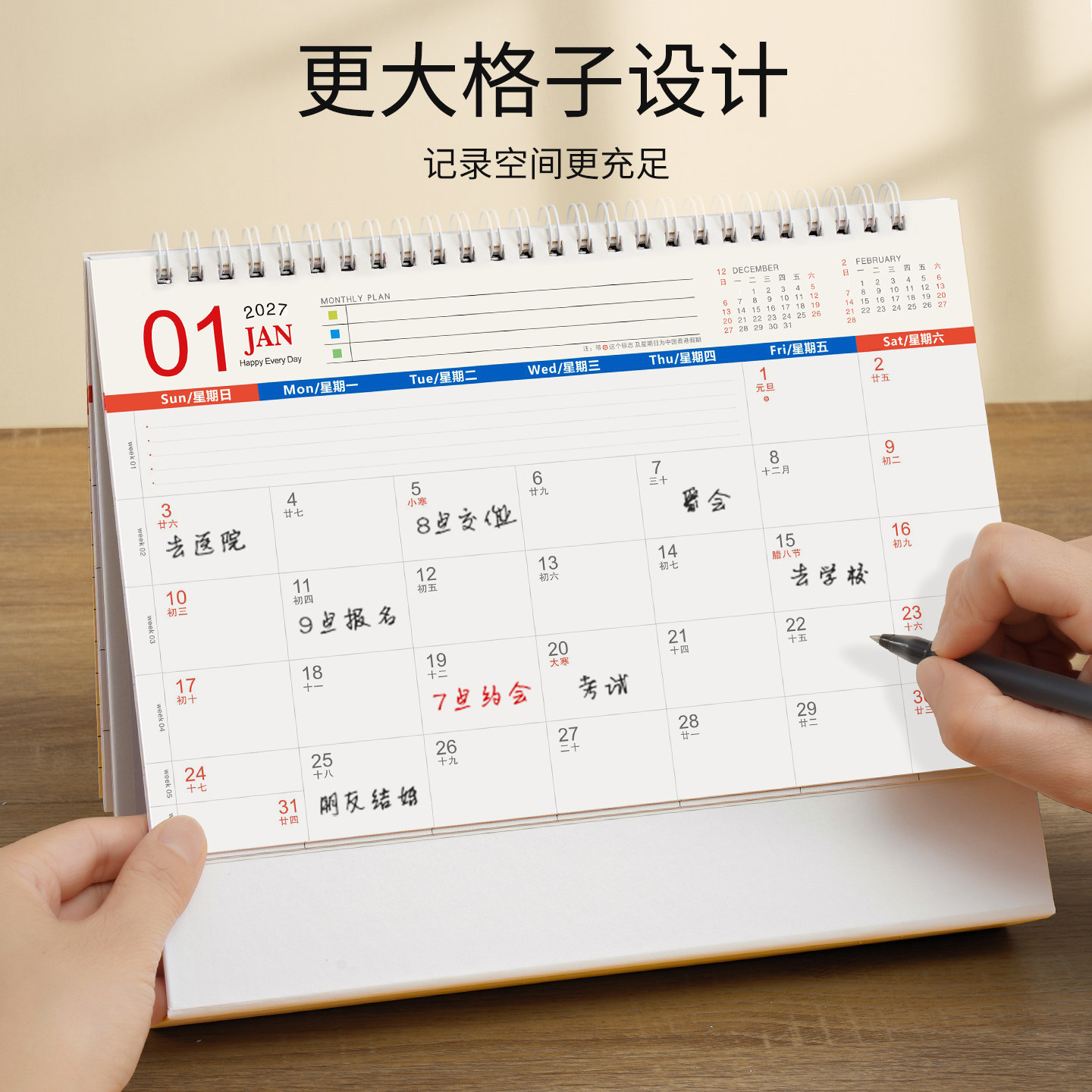 图2