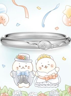 Sirotan小海豹求婚对戒