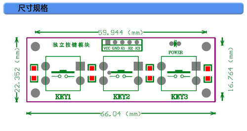 ST003三位按键模块按键开关电子积木按钮控制配件轻触开关-图2