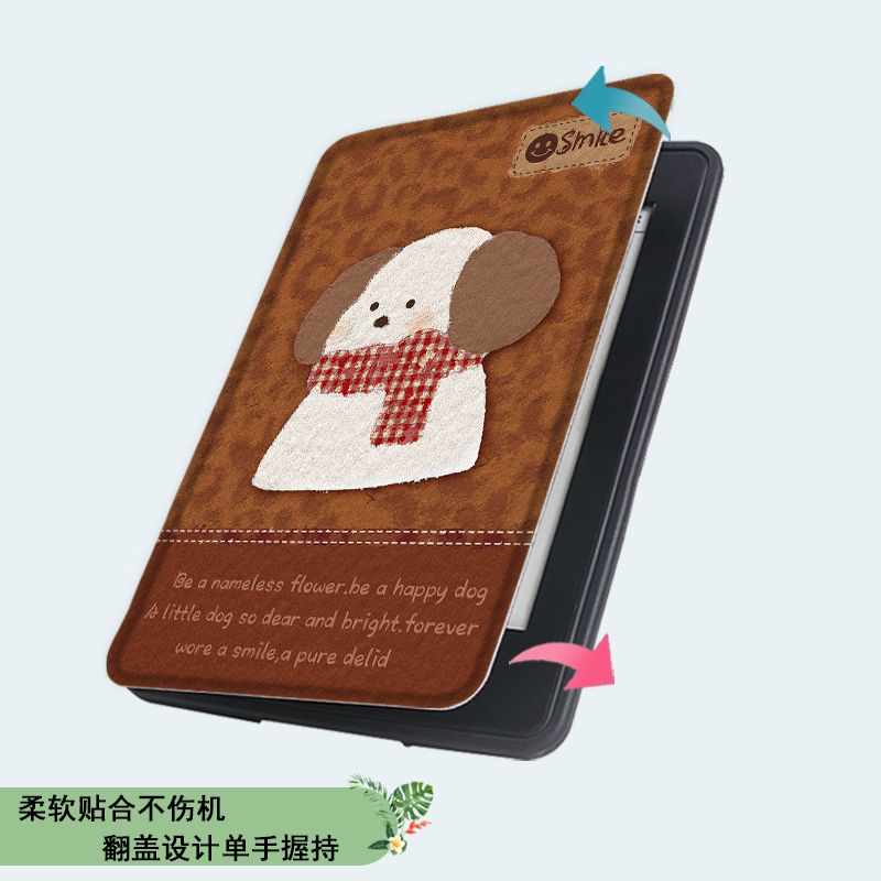 适用掌阅light4c豹纹turbo小狗Neo3电子书ireadera保护套tango壳2 - 图3
