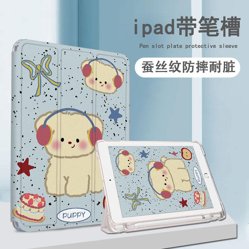 适用联想拯救者PadPro小新2025耳机小狗Studio卡通平板Y7000可爱11寸K11启天M10小众新款Plus防摔GT保护壳套 - 图1