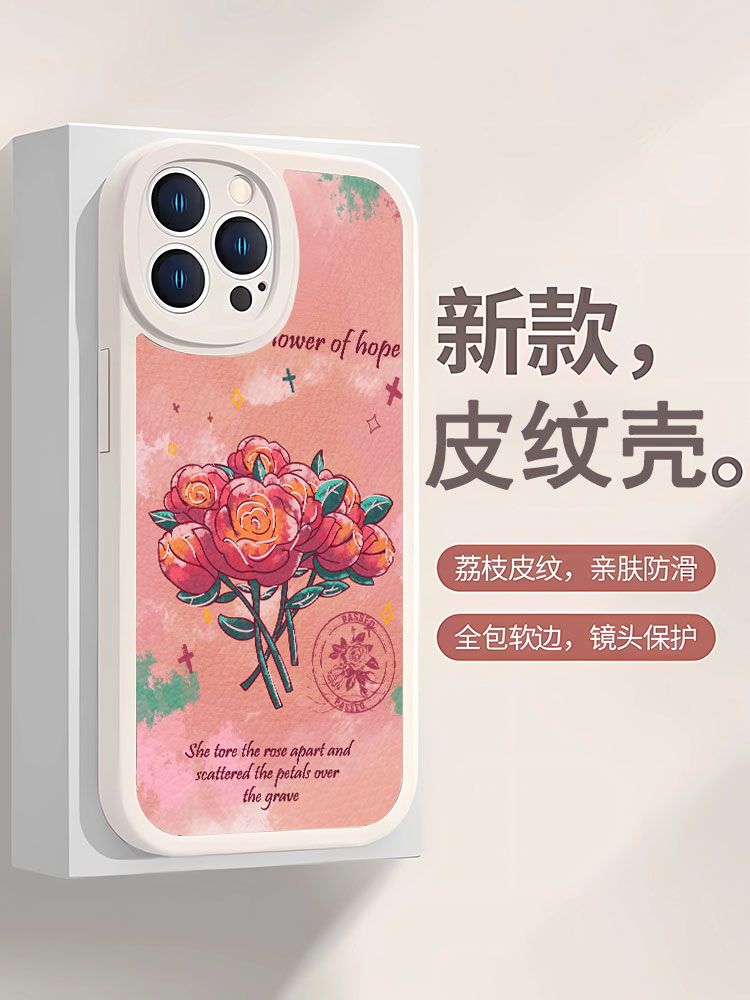 适用oppoa96小众高级感oppoa97花朵a93s简约a58/a55玫瑰a93oppo/a57复古a95/a72/A56/a52/A36/a11X/a32手机壳 - 图0