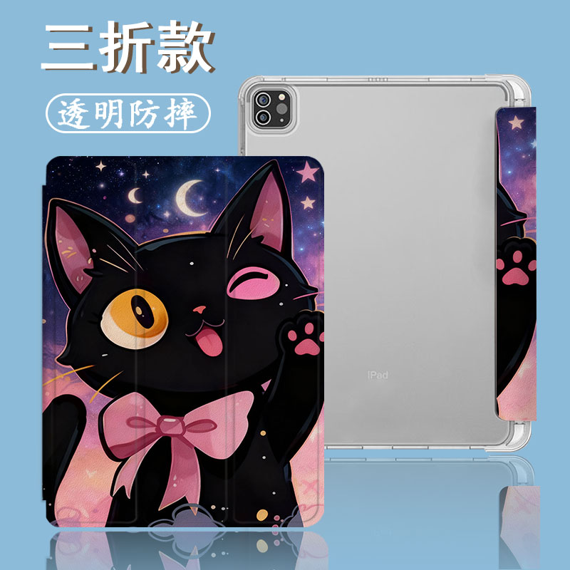 适用小米8蝴蝶结黑猫7spro卡通Ultra平板5红米Redmi可爱Pad少女SE/4Plus/6Max/11/6s带笔槽12.4寸Pro保护套壳 - 图2