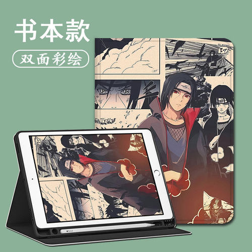 适用小度Z20卡通K30保护壳13.3学习机G16Pro日系M10动漫S16个性10.1寸一加Pad2男生PlusGo创意11.6防摔平板套 - 图3