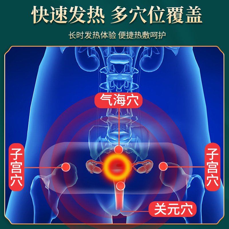 同仁堂艾草发热贴热敷15小时贴秋冬宫暖艾灸贴正品官方旗舰店正品_美家品牌优选_居家日用-第4张图片-提都小院