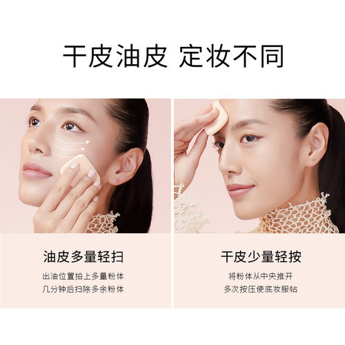 卡姿兰恒丽透明粉饼定妆干粉双重控油持久清爽无痕遮瑕初学者散粉 - 图3