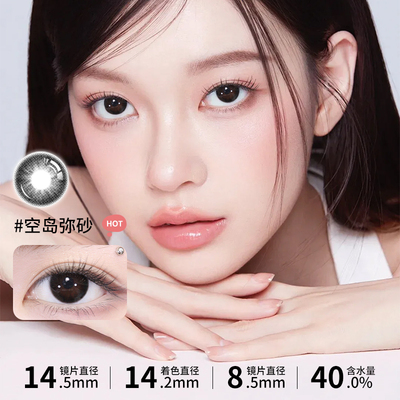 Holynara美瞳半年抛2片日常百搭融瞳三明治工艺素颜党隐形眼镜