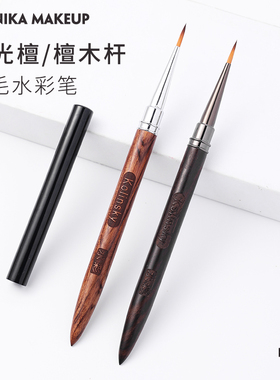 MNK超火正品专业美甲水彩笔