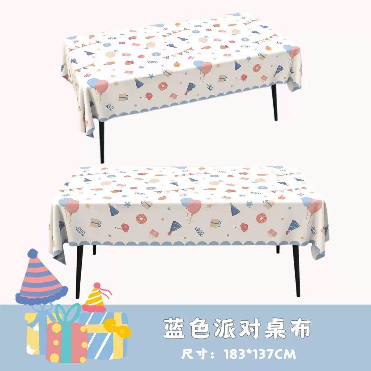 野餐盘一次性纸盘儿童派对餐具甜品台摆件主题生日聚会桌布盘子,淘宝优惠券,粉丝福利购,淘宝优惠卷