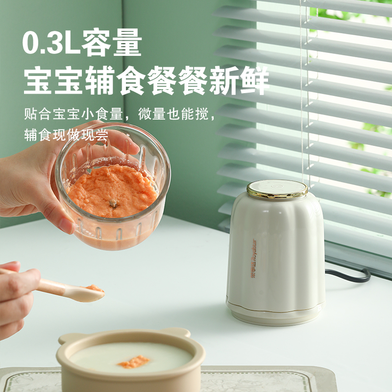 荣事达宝宝辅食机小型多功能婴儿专用研磨绞肉打泥搅拌全钢料理机